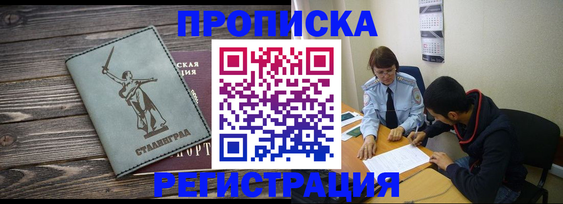 регистрация для дет. сада в Малой Вишере
