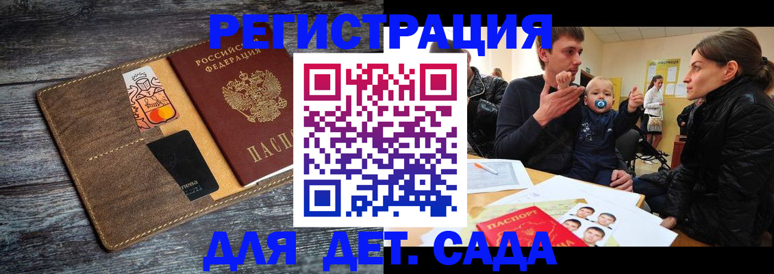 форма 3 в Малой Вишере