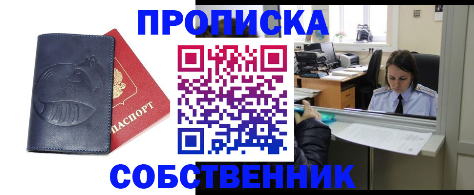миграционный учет в Малой Вишере